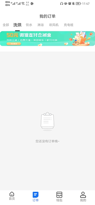 胖乖生活APP最新版本 胖乖生活APP最新版本