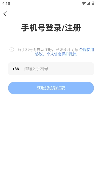 胖乖生活APP最新版本 胖乖生活APP最新版本
