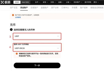 欧e钱包官方正版下载 欧e钱包官方正版下载