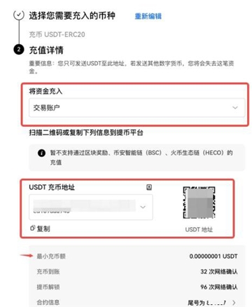 欧e钱包官方正版下载 欧e钱包官方正版下载