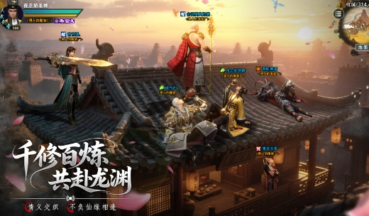 百炼龙渊手游最新版 百炼龙渊手游最新版