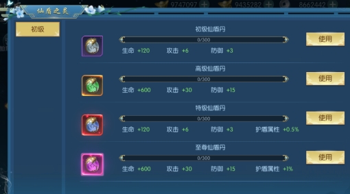 百炼龙渊手游最新版 百炼龙渊手游最新版