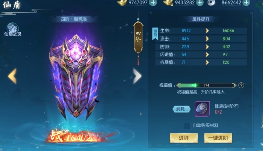 百炼龙渊手游最新版 百炼龙渊手游最新版