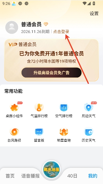 15Ԥappȥ澫