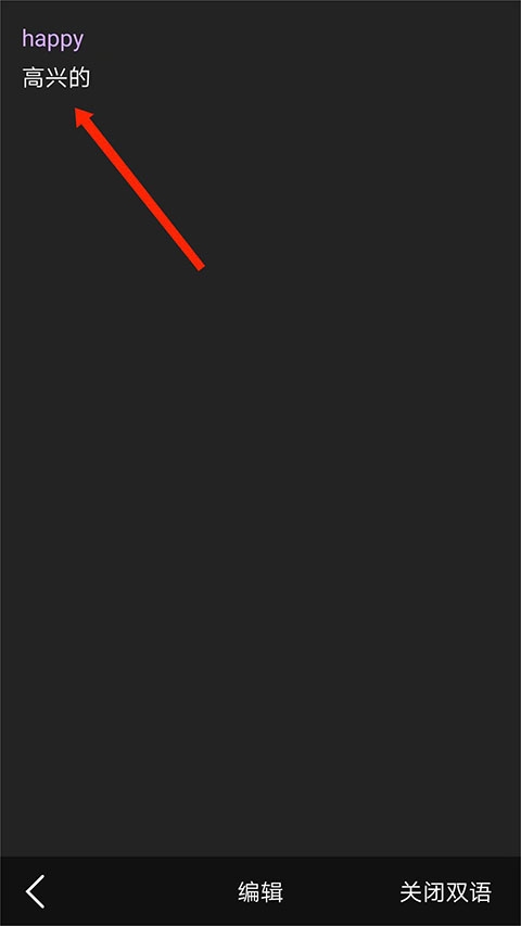 腾讯翻译君免费版 腾讯翻译君免费版