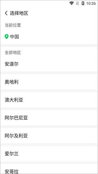 连信app附近人约会 连信app附近人约会