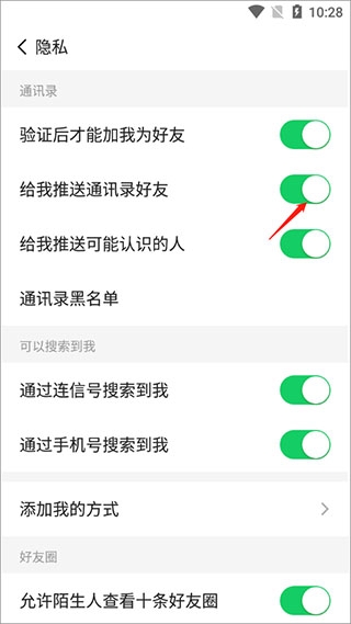 连信app附近人约会 连信app附近人约会