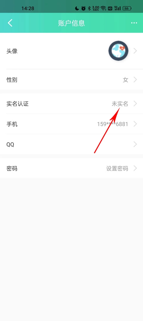 药房网商城买药app网上药店 药房网商城买药app网上药店