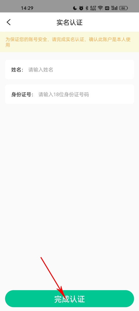 药房网商城买药app网上药店 药房网商城买药app网上药店