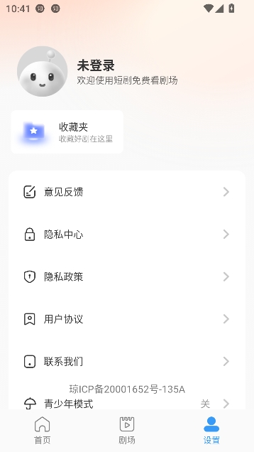 红马短剧免费看app在线追剧 红马短剧免费看app在线追剧