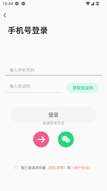 红马短剧免费看app在线追剧 红马短剧免费看app在线追剧