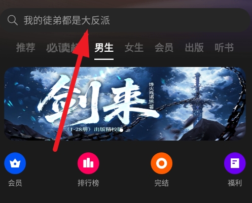 广东欢太书城安装包 广东欢太书城安装包
