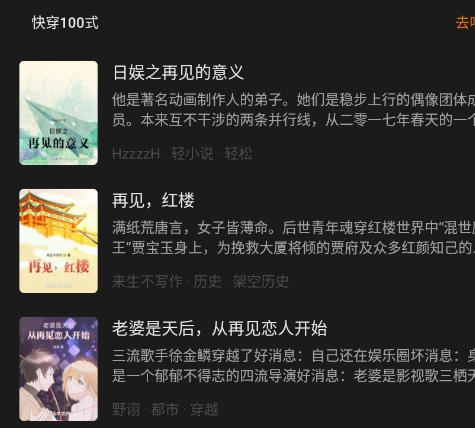 广东欢太书城安装包 广东欢太书城安装包