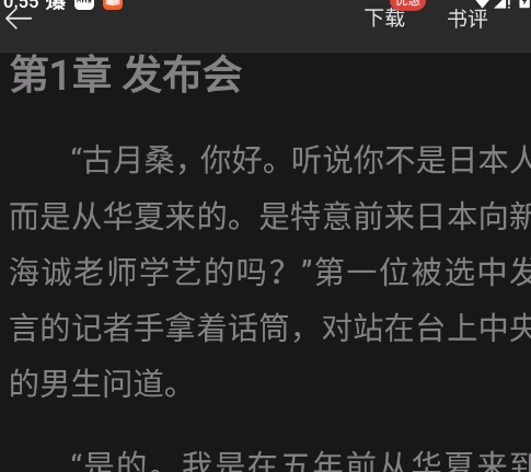 广东欢太书城安装包 广东欢太书城安装包