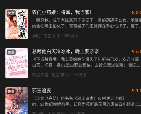 广东欢太书城安装包 广东欢太书城安装包