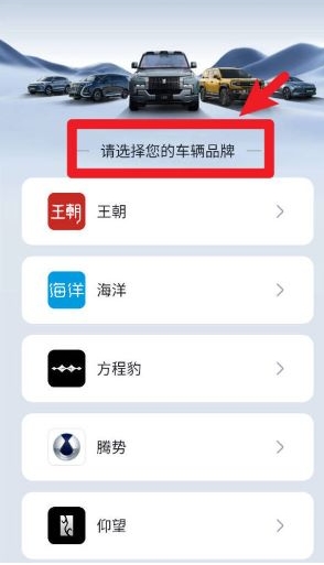 比亚迪汽车官方版 比亚迪汽车官方版