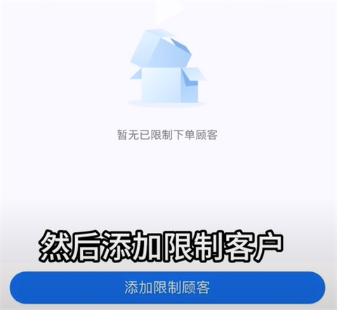 饿了么商家版最新版本 饿了么商家版最新版本