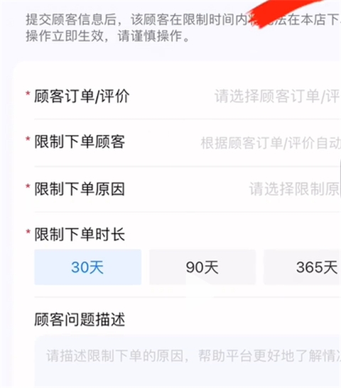 饿了么商家版最新版本 饿了么商家版最新版本