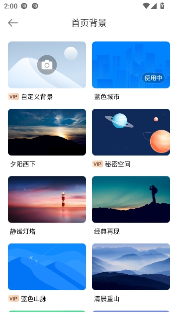 安心记加班app最新版本 安心记加班app最新版本