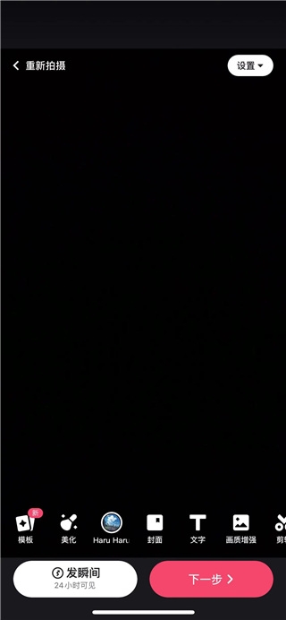 快手下载最新版2026 快手下载最新版2026