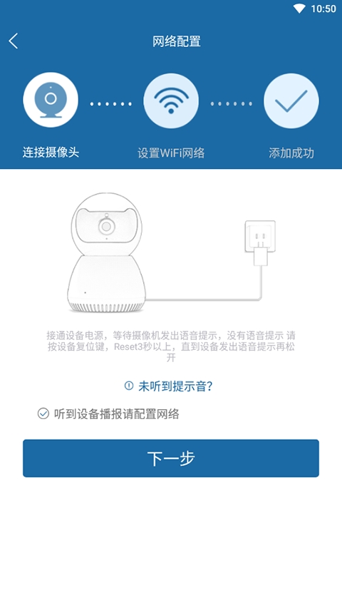 牛精灵摄像头app最新版本 牛精灵摄像头app最新版本