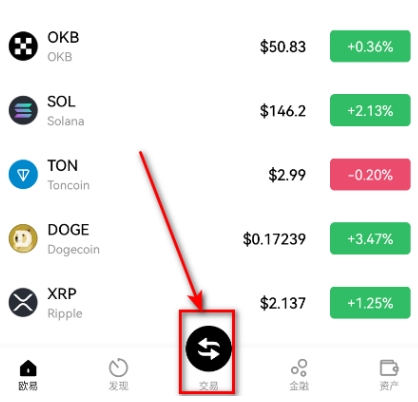 欧逸交易所app官方版 欧逸交易所app官方版
