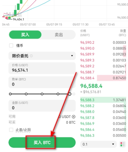 欧逸交易所app官方版 欧逸交易所app官方版