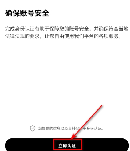 欧逸交易所app官方版 欧逸交易所app官方版