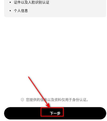 欧逸交易所app官方版 欧逸交易所app官方版