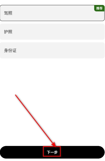 欧逸交易所app官方版 欧逸交易所app官方版