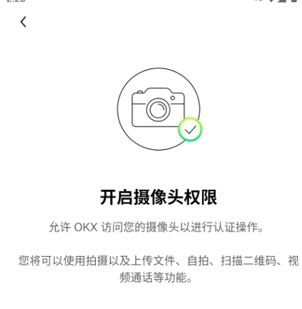 欧逸交易所app官方版 欧逸交易所app官方版
