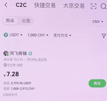 欧逸交易所app官方版 欧逸交易所app官方版