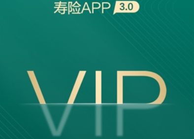 中国人寿寿险app手机版 中国人寿寿险app手机版