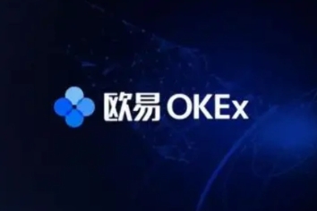 欧意app手机版 欧意app手机版