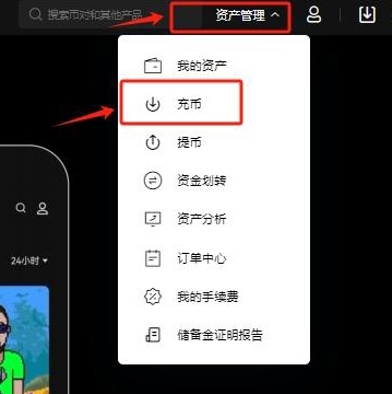 欧意app手机版 欧意app手机版