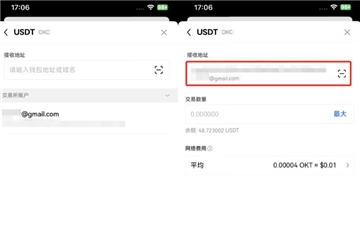 欧意app手机版 欧意app手机版