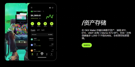 亿币交易所app最新版 亿币交易所app最新版