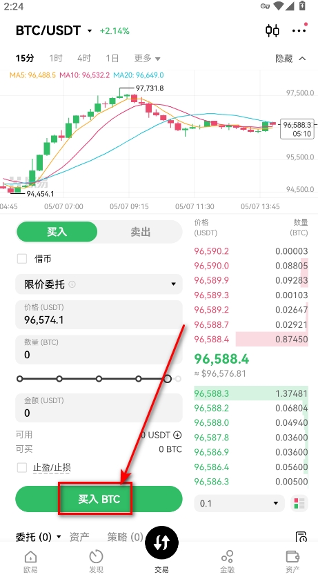 亿币交易所app最新版 亿币交易所app最新版
