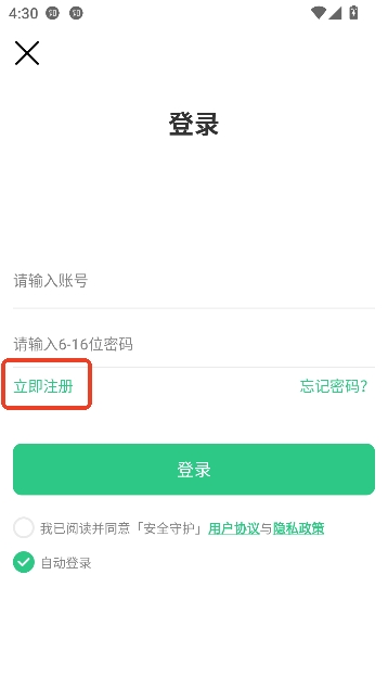 安全守护2儿童手表最新版 安全守护2儿童手表最新版