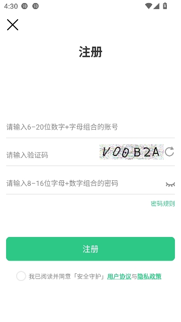安全守护2儿童手表最新版 安全守护2儿童手表最新版