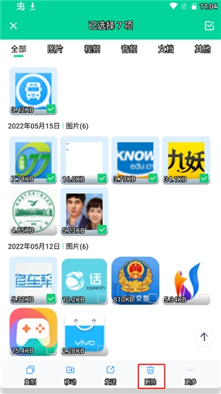 手心清理大师app免费版 手心清理大师app免费版