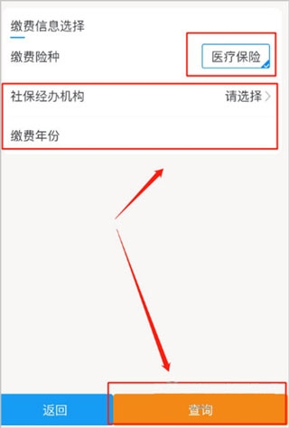 湖南税务电子税务局app手机版 湖南税务电子税务局app手机版