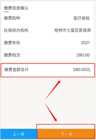 湖南税务电子税务局app手机版 湖南税务电子税务局app手机版