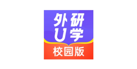 外研优学app学生端 外研优学app学生端