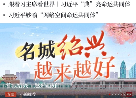 越牛新闻app官方版 越牛新闻app官方版