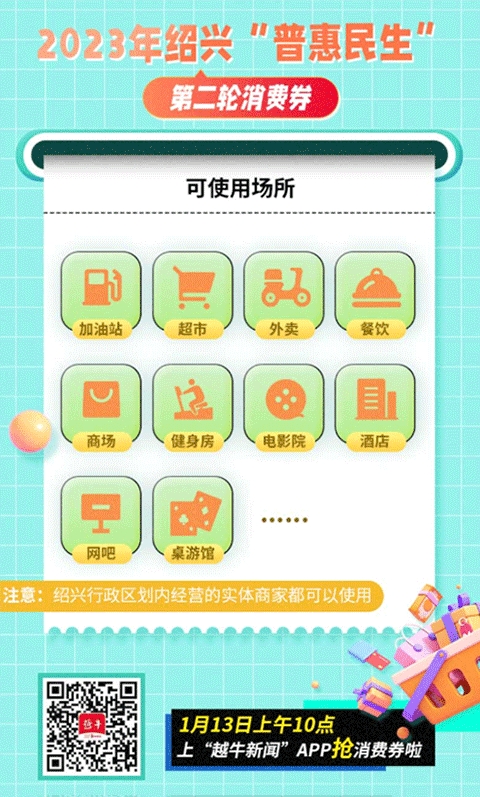 越牛新闻app官方版 越牛新闻app官方版