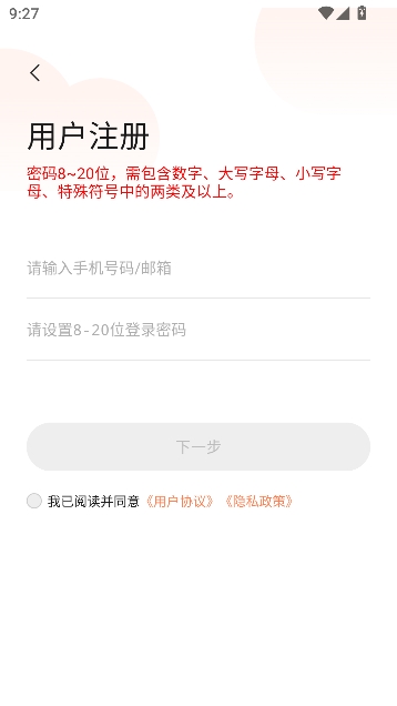 喵眼精灵摄像头app官方版 喵眼精灵摄像头app官方版