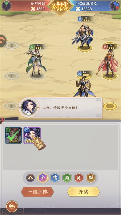 百炼王者手游官方版 百炼王者手游官方版