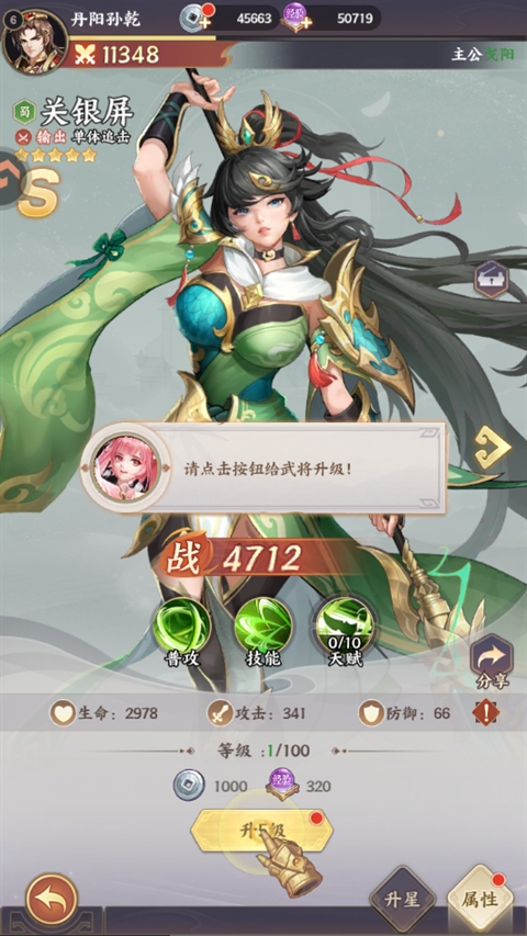 百炼王者手游官方版 百炼王者手游官方版