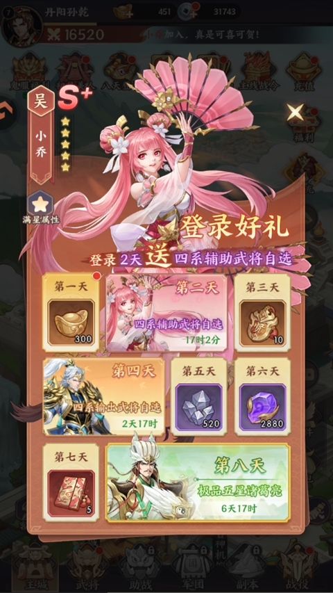 百炼王者手游官方版 百炼王者手游官方版